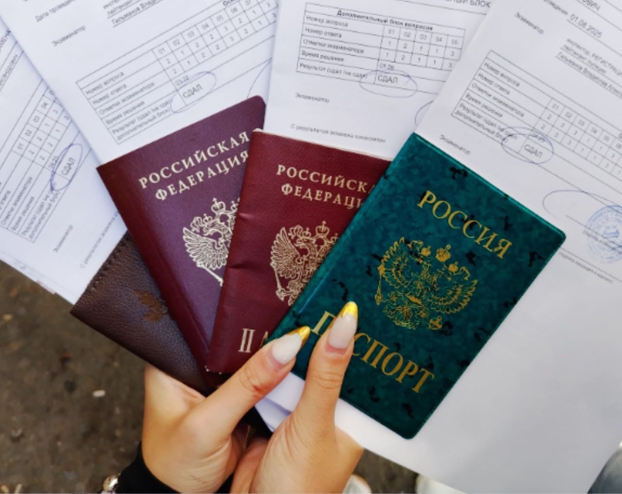 Успешная сдача!